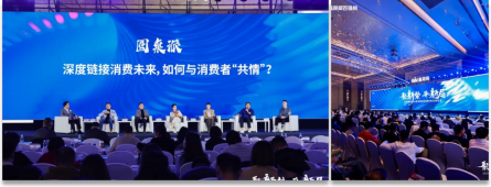 赢商网大会现场二