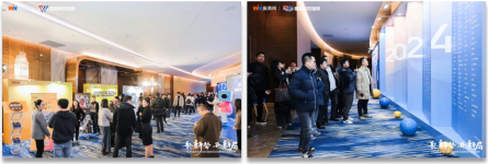 赢商网大会现场三