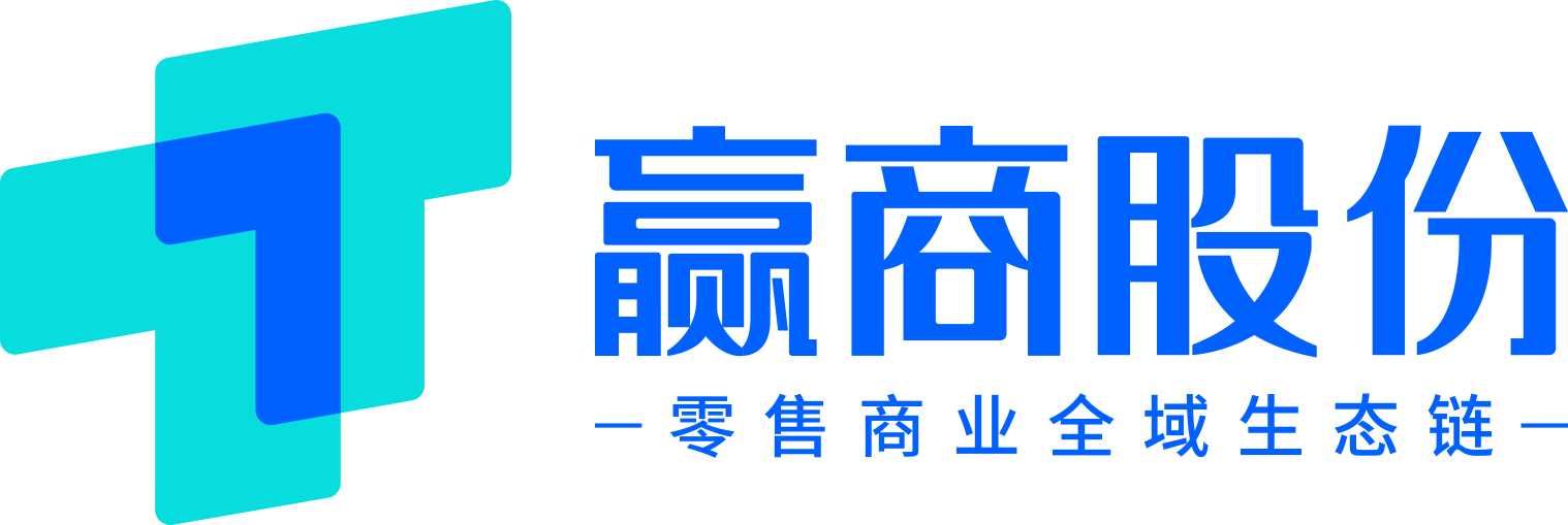 赢商股份