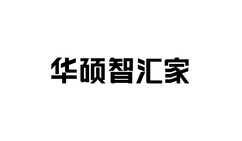 联想