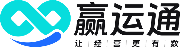 赢运通