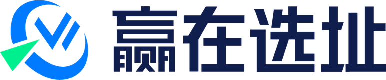 赢在选址