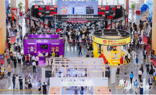 行业大展
