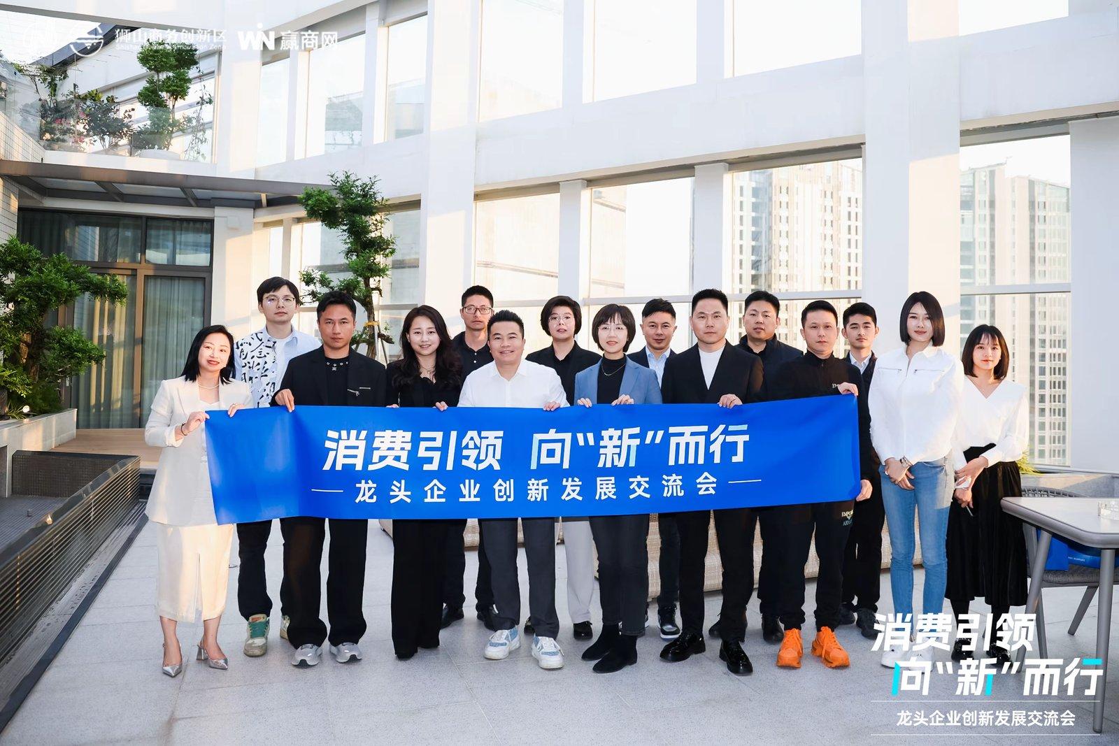苏州高新区-跨区域龙头企业创新发展交流会