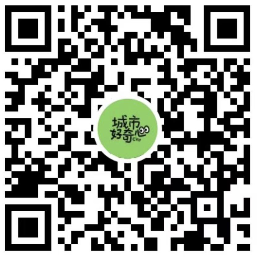 城市好奇心视频号二维码