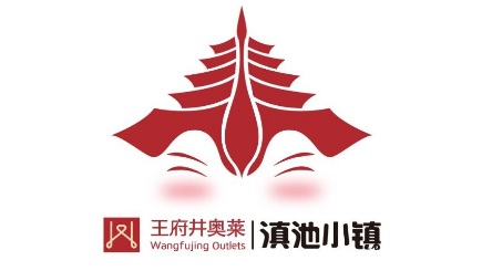 赢商通会员企业及项目标识
