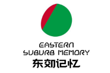 赢商通会员企业及项目标识